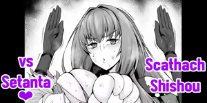 Scathach Shishou vs Setanta (decensored) — hentai manga cover on Fhentai