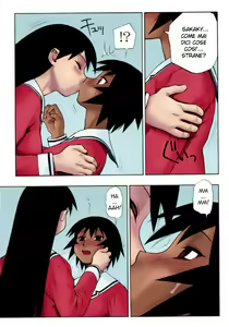 Page 5 of Sakaki Mochi, Kagura Machi - preview thumbnail