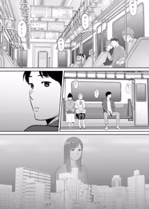 Page 5 of Karami Zakari Dousoukaihen - preview thumbnail