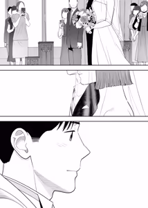 Page 86 of Karami Zakari Dousoukaihen - preview thumbnail