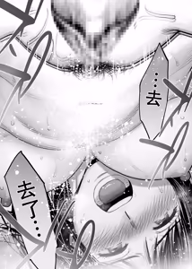 Page 90 of Karami Zakari Dousoukaihen - preview thumbnail