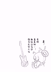 Page 33 of Yoshimi! Watashi-tachi Tsukiatteru nara ii yo ne!? | 好美！我们要是在交往的话就没关系了吧！？ - preview thumbnail