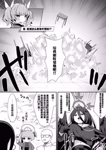 Page 43 of Yoshimi! Watashi-tachi Tsukiatteru nara ii yo ne!? | 好美！我们要是在交往的话就没关系了吧！？ - preview thumbnail