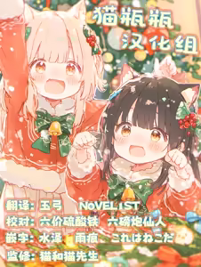 Page 47 of Yoshimi! Watashi-tachi Tsukiatteru nara ii yo ne!? | 好美！我们要是在交往的话就没关系了吧！？ - preview thumbnail