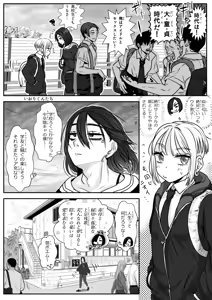 Page 6 of Urei no Hidamari - preview thumbnail