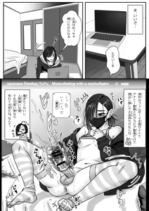Page 7 of Urei no Hidamari - preview thumbnail
