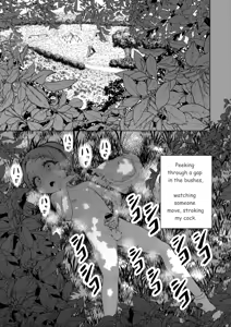 Page 56 of Atama to Seiheki ga Bugtte Ikuka Rin-chan no Katei - preview thumbnail
