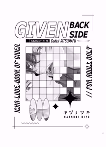 GIVEN BACK SIDE 01 — hentai manga cover on Fhentai