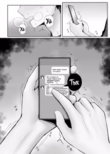 Page 29 of Anata no Tame no Kekkon Kinenbi | Годовщина нашей свадьбы только для тебя... - preview thumbnail