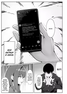 Page 4 of Anata no Tame no Kekkon Kinenbi | Годовщина нашей свадьбы только для тебя... - preview thumbnail