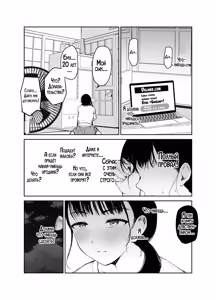 Page 18 of Okaasan ni wa Kore Gurai Shika Dekinaikara | Это всё, что мама может для тебя сделать! - preview thumbnail