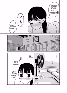 Page 22 of Okaasan ni wa Kore Gurai Shika Dekinaikara | Это всё, что мама может для тебя сделать! - preview thumbnail