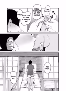 Page 24 of Okaasan ni wa Kore Gurai Shika Dekinaikara | Это всё, что мама может для тебя сделать! - preview thumbnail