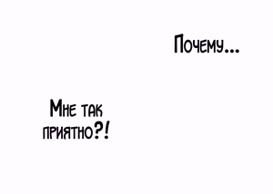 Page 63 of Okaasan ni wa Kore Gurai Shika Dekinaikara | Это всё, что мама может для тебя сделать! - preview thumbnail