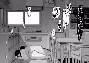 Page 65 of Okaasan ni wa Kore Gurai Shika Dekinaikara | Это всё, что мама может для тебя сделать! - preview thumbnail