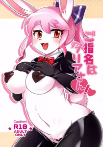 Goshimei wa Dahlia-san! — hentai manga cover on Fhentai