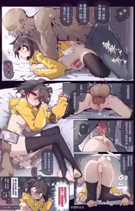 Page 5 of 施以豪不留情的種付位灌精 - preview thumbnail