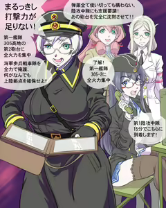 Page 856 of - Artist - Atagawa - preview thumbnail