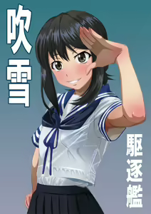 Page 168 of Heitai Gensui - preview thumbnail