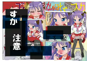Page 29 of Heitai Gensui - preview thumbnail