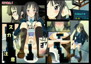Page 32 of Heitai Gensui - preview thumbnail