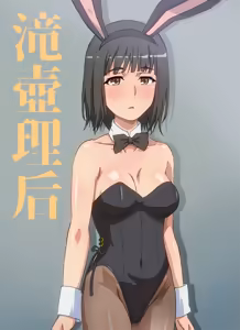 Page 363 of Heitai Gensui - preview thumbnail