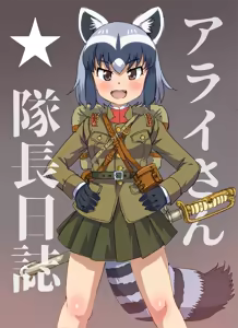 Page 373 of Heitai Gensui - preview thumbnail