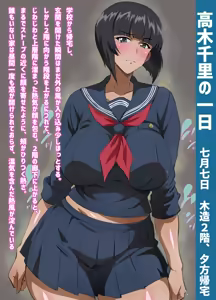 Page 683 of Heitai Gensui - preview thumbnail