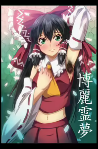 Page 7 of Heitai Gensui - preview thumbnail