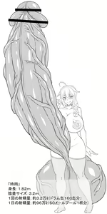 Page 414 of Pesshin - preview thumbnail