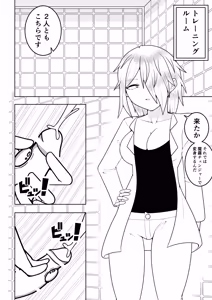Page 4 of Futanari sentai Futanarinjaa ~ vs training ningyou ~ - preview thumbnail