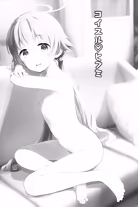 Page 3 of Koisuru Hifumi - Hifumi in love (decensored) - preview thumbnail