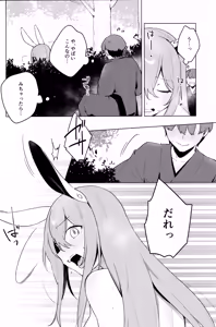 Page 5 of Hatsujou Usagi wa Nani Mite Haneru? - preview thumbnail