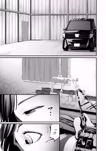 Page 8 of Kidnapped and Tortured by My Abusive Boss - preview thumbnail
