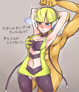 Page 10 of Hypno Gallery - preview thumbnail