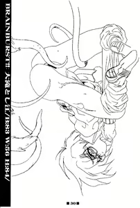 Page 30 of RB Works (1) Genm & Brainburst!! Injuu Genmu Gengashuu - preview thumbnail