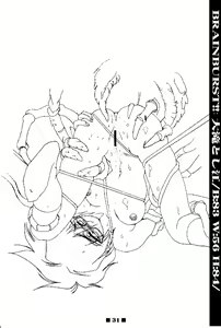 Page 31 of RB Works (1) Genm & Brainburst!! Injuu Genmu Gengashuu - preview thumbnail