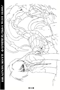 Page 34 of RB Works (1) Genm & Brainburst!! Injuu Genmu Gengashuu - preview thumbnail