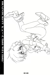 Page 38 of RB Works (1) Genm & Brainburst!! Injuu Genmu Gengashuu - preview thumbnail