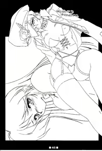 Page 65 of RB Works (1) Genm & Brainburst!! Injuu Genmu Gengashuu - preview thumbnail