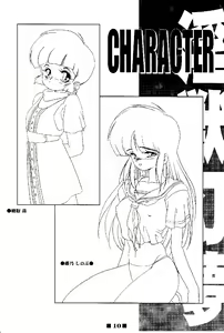 Page 10 of RB Works (1) Genm & Brainburst!! Injuu Genmu Gengashuu - preview thumbnail