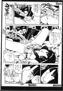 Page 168 of O-Jump Shoujo - preview thumbnail