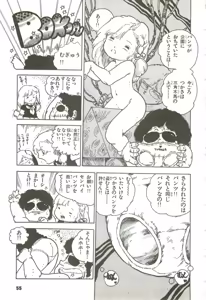 Page 56 of Andro-Trio Vol. 2 - preview thumbnail