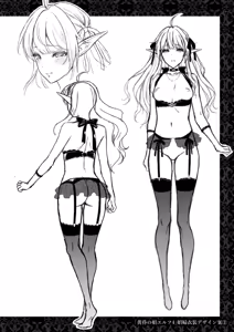 Page 46 of Tasogare no Shou Elf 4 (decensored) - preview thumbnail
