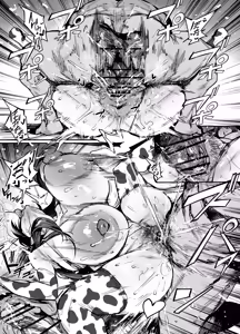 Page 5 of ミスズ - preview thumbnail