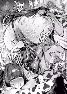 Page 8 of ミスズ - preview thumbnail