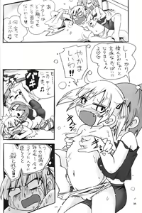 Page 33 of Mitsubitashi - preview thumbnail