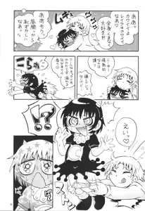 Page 42 of Mitsubitashi - preview thumbnail