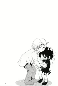 Page 56 of Mitsubitashi - preview thumbnail