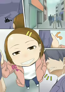 Little Bitch! - hentai manga cover image